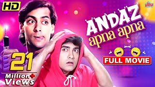 Andaz Apna Apna Full Movie            Hindi Comedy Movie