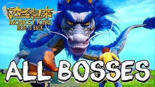 Monkey King Hero is Back All Bosses  Boss Fights  PS4