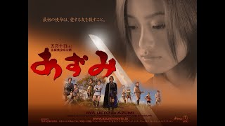 Azumi 2003  Japanese action film full HD vietsub