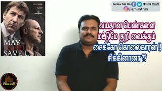 May God Save Us 2016 Spanish Crime Thriller Movie Review in Tamil by Filmi craft Arun