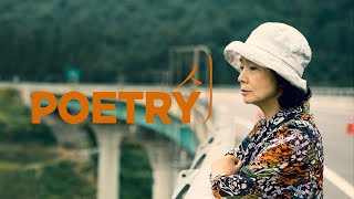 Poetry 2010  Trailer  Lee Chang Dong