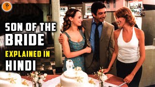 Son Of The Bride 2001 Movie Explained in Hindi  9D Production