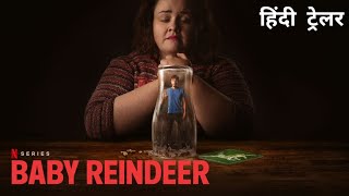 Baby Reindeer  Official Hindi Trailer  Netflix Original Series