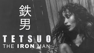 Tetsuo The Iron Man Original Trailer Shinya Tsukamoto 1989