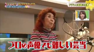 Masako Nozawa Recording the Voices for Goku and Goten in Dragon Ball Super