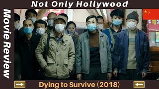 Dying to Survive 2018  Movie Review  China  Sickness greediness and a kind man