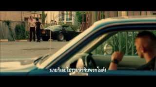 Empire State Official Trailer HD