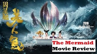 Mei ren yu AKA The Mermaid 2016 Movie Review