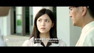 You Are The Apple Of My Eye  Trailer in Chi and Eng subtitles