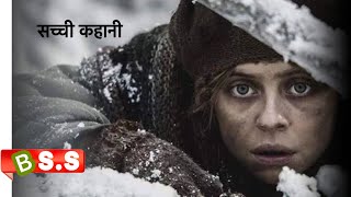 Ashes in the Snow Movie Explained In HindiUrdu  TRUE STORY