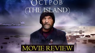 Review on THE ISLAND 2006  Movie Review  Recommendation
