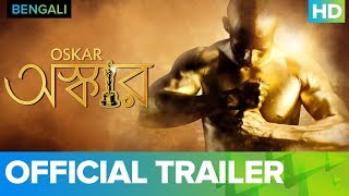 Oskar Official Trailer  Bengali Movie 2018  Full Movie Live On Eros Now