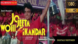 JO JEETA WOHI SIKANDAR 1992 FULL MOVIE DIGITALLY RESTORED IN 1080p FULL HD Aamir KhanAyesha Jhulka