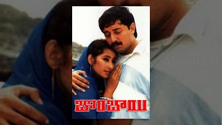 Bombay Full Movie  Arvind Swamy Manisha Koirala A  R Rahman Mani Ratnam