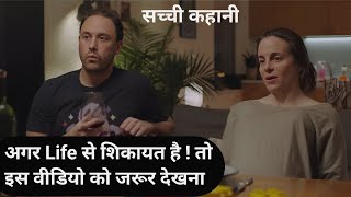  The Neighbors Window 2019Oscar Winner Short MovieExplained In Hindi