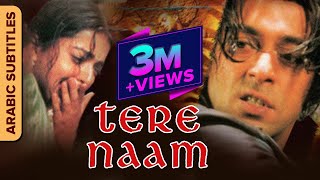    Tere Naam  Hindi Romantic Movie  Arabic Subtitles  Salman Khan Bhumika Chawla Ravi