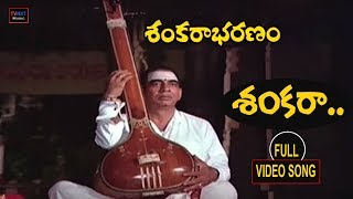 SankarabharanamTelugu Movie Songs  Sankaraa Naadasareeraparaa Video Song  TVNXT