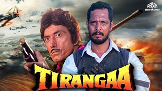 Tiranga   Full Movie  Hindi Blockbuster Movie  Nana Patekar Raaj Kumar Mamta Kulkarni