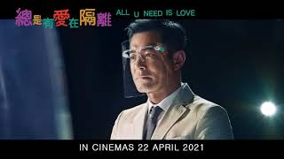 All U Need Is Love  Official Trailer  In Cinemas 22 April 2021