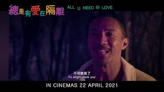 All U Need Is Love  2nd Trailer  In Cinemas 22 April 2021