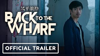 Back to the Wharf  Official Trailer 2023 Zhang Yu Song Jia