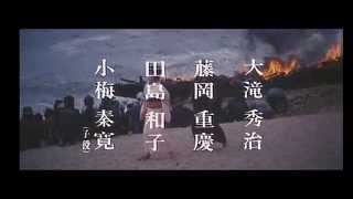 Zatoichi in Desperation 1972  Trailer