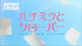 Honey and Clover 2005 Opening  Dramatic 2 versions