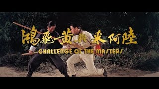 Challenge of the Masters 1976  2015 Trailer