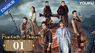 Five Kings of Thieves EP01  Period Suspense Drama  Wang DaluRen Min  YOUKU