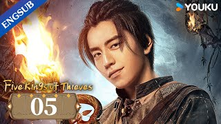 Five Kings of Thieves EP05  Period Suspense Drama  Wang DaluRen Min  YOUKU