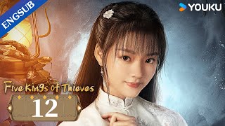 Five Kings of Thieves EP12  Period Suspense Drama  Wang DaluRen Min  YOUKU