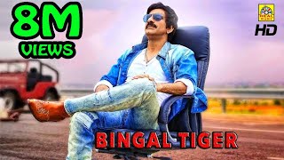    Bengal Tigar Tamil Dubbed Full HD  Ravi Teja Tamannaah Rashi Khanna NTM Cinemas