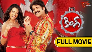 King Telugu Full Movie HD  Nagarjuna Trisha Mamta Mohandas Srihari