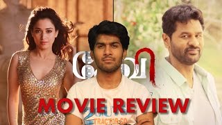 Devi Tamil Movie Review By Review Raja  Prabhu Deva Tamannaah A L Vijay RJ Balaji Sathish