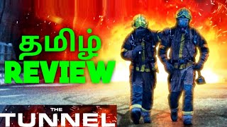 The Tunnel 2019 New Tamil Dubbed Movie Review by Top Cinemas  The Tunnel Tamil Review