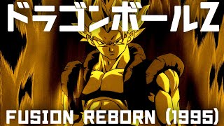 Dragon Ball Z Fusion Reborn 1995  TitanGoji Anime Movie Reviews PATREON COMMISSION