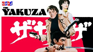 The Yakuza 1974 Retrospective