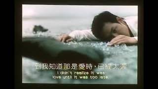 Il Mare  2000 Trailer   Lee Jungjae Jun JiHyun