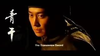 Seven Swords 2005 Trailer