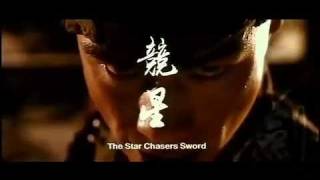 Seven Swords Official second longTrailer 2005 Donnie Yen
