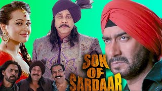 Son of Sardaar 2012 Full HD Movie  Ajay Devgn  Sanjay Dutt  Sonakshi Sinha Juhi Chawla 