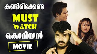 Best Feel Good Movie THE CLASSIC 2003  Korean Movie Review By Malayalam
