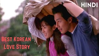 The Classic 2003 Korean Romantic Movie Explained In Hindi