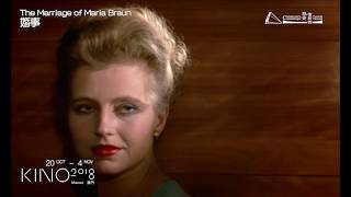 Fassbinder  The Marriage of Maria Braun  trailer