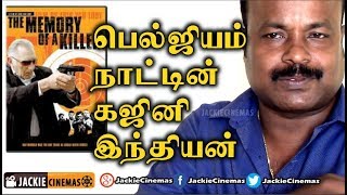 The Memory of a Killer 2003 World movie review in Tamil by Jackiesekar  Jackiecinemas
