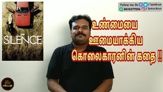 The Silence 2010 German Crime Thriller Movie Review in Tamil by Filmi craft