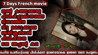 7 Days 2010 movie Malayalam Review  ThrillerPsychological thriller