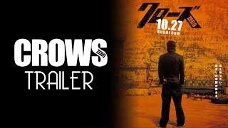 CROWS ZERO 2007 Trailer Remastered HD