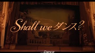   1080p Shall We Dance  1996 Original RevisionEnglish subtitles