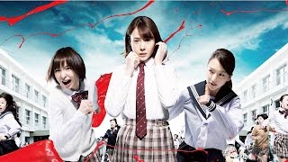 Tag  Trailer  Japanese Schoolgirl Splatter Horror Sion Sono TADFF 2015